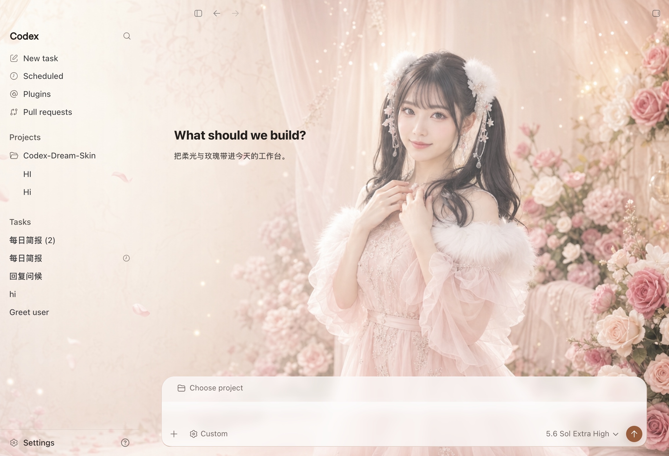 Arina Hashimoto Codex Dream Skin preview